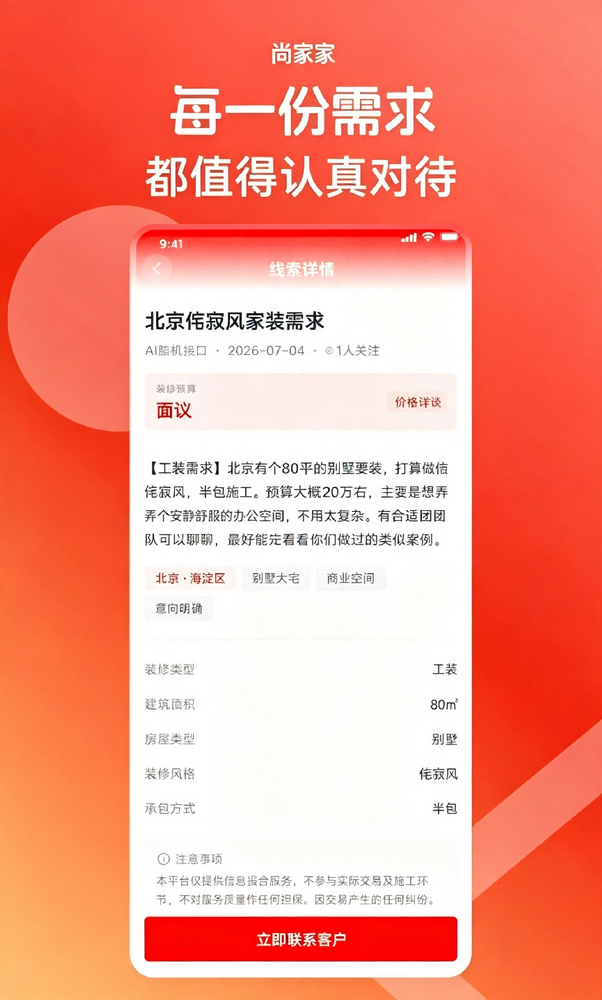 330999d16feb3f4e4.png